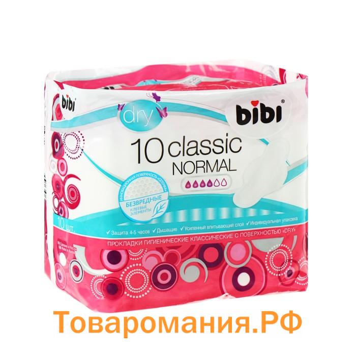 Прокладки «BiBi» Classic Normal Dry, 10 шт.