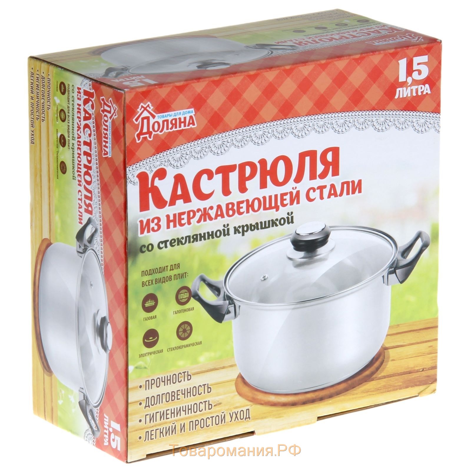 Кастрюля с крышкой из нержавеющей стали «Классика», 1,5 л, d=17,5 см, капульное дно