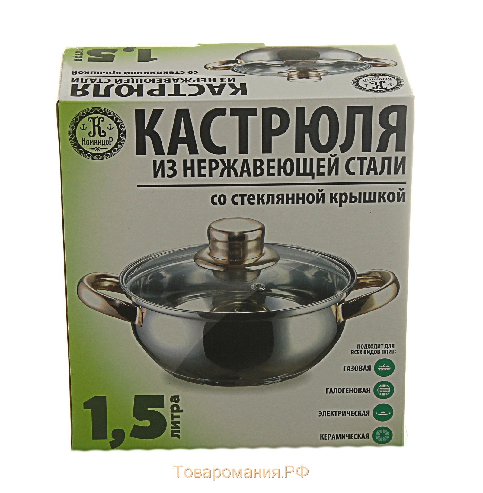 Кастрюля из нержавеющей стали «Роскошь», 1,5 л, d=17 см, с крышкой, капсульное дно