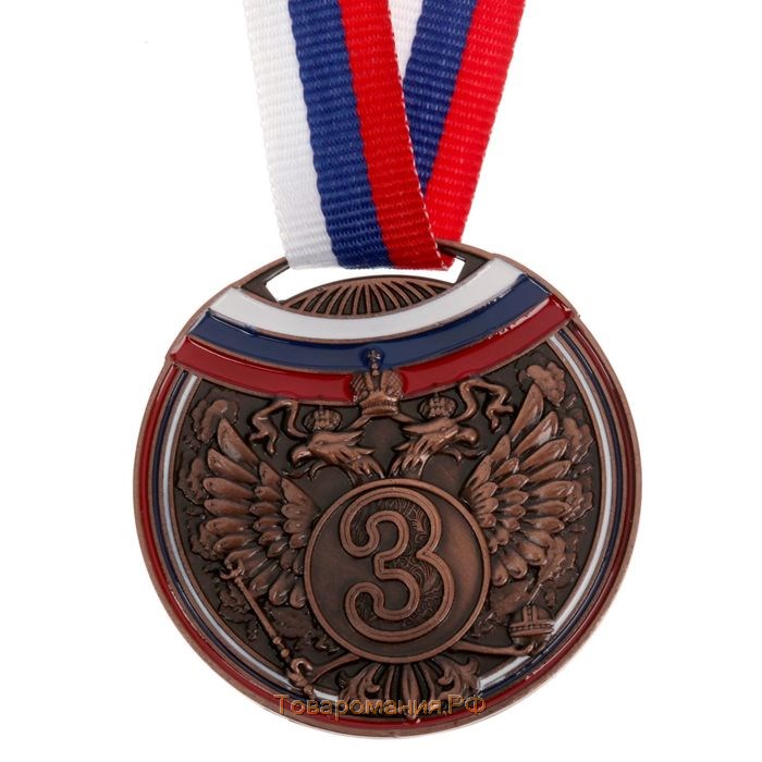 Медаль призовая 054, d= 5 см. 3 место. Цвет бронза. С лентой