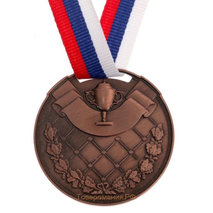 Медаль призовая 054, d= 5 см. 3 место. Цвет бронза. С лентой