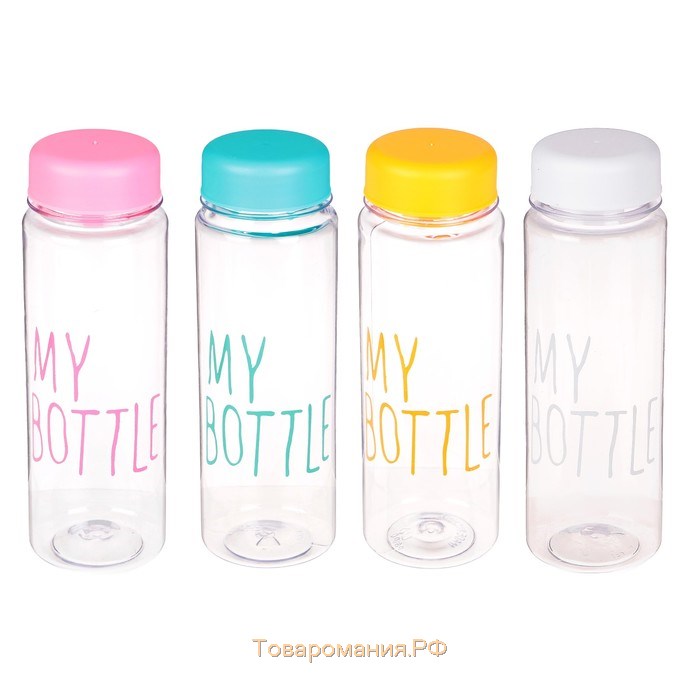 Бутылка для воды, 500 мл, My bottle, 19.5 х 6 см, микс