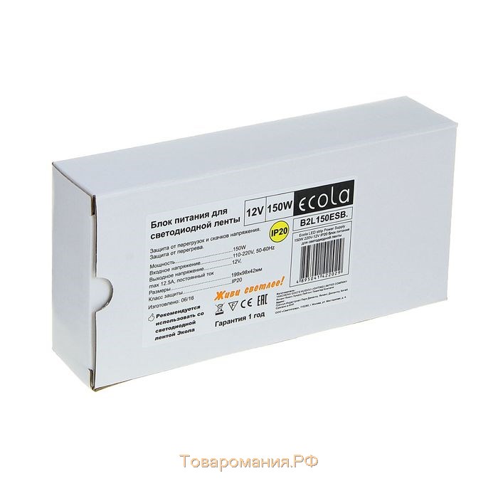 Блок питания Ecola для светодиодной ленты 12 В, 150 Вт, IP20