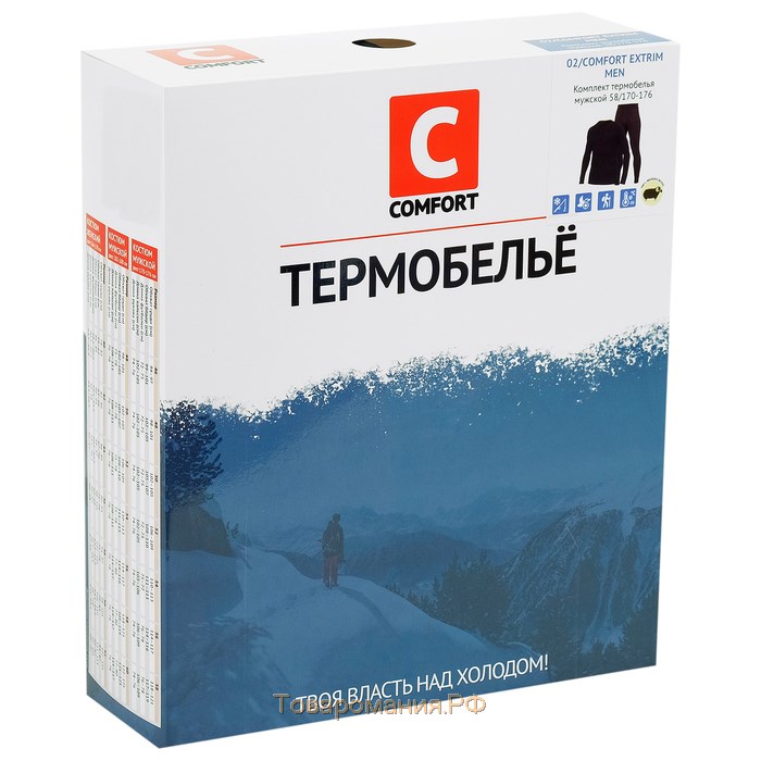 Комплект термобелья Сomfort Extrim, до -35°C, размер 56, рост 182-188 см