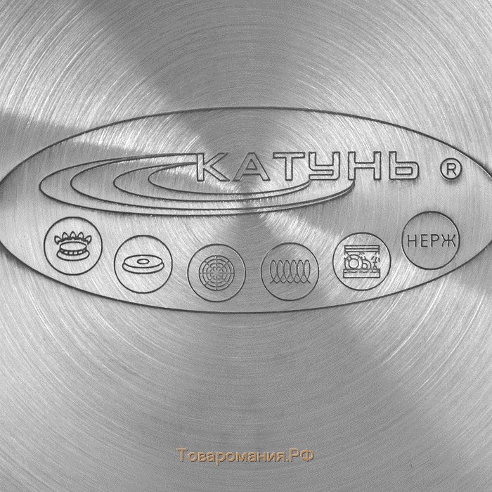 Кастрюля «Медея», 3.2 л, d=20 см, капсульное дно, индукция