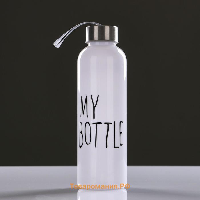 Бутылка для воды, 500 мл, My bottle, 21.5 х 6.5 см