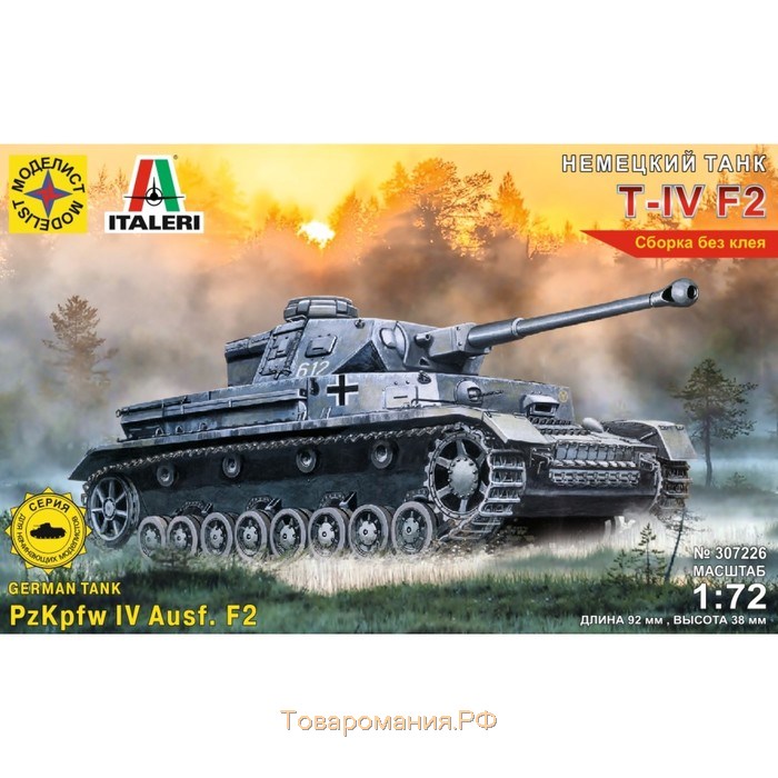 Сборная модель «Немеций танк Т-IV F2» Моделист, 1/72, (307226)
