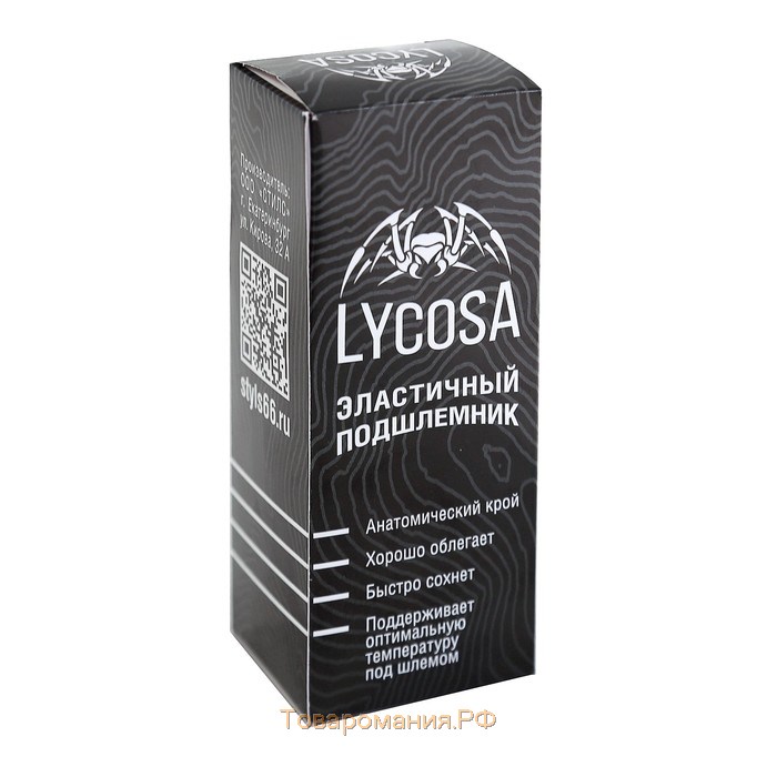 Подшлемник LYCOSA SILK WHITE, размер L-XL