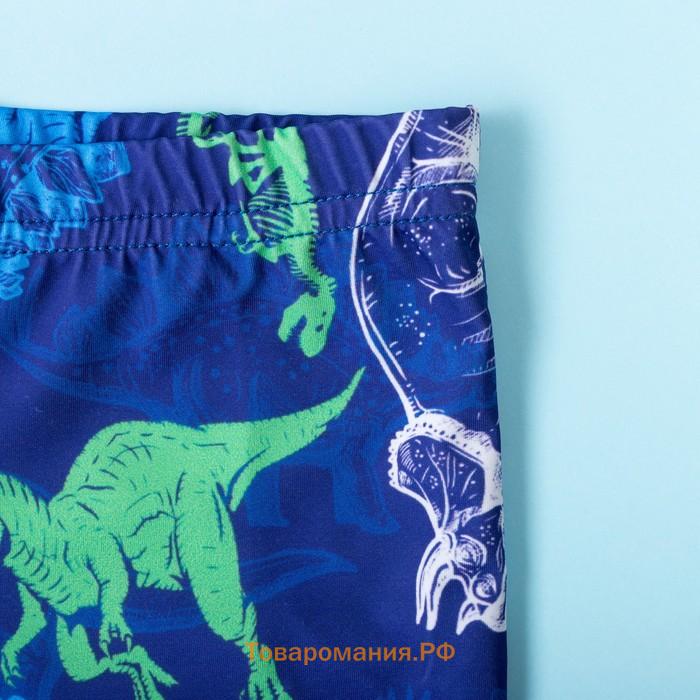 Плавки купальные для мальчика KAFTAN "Динозавры" рост 122-128 (34), цвет синий