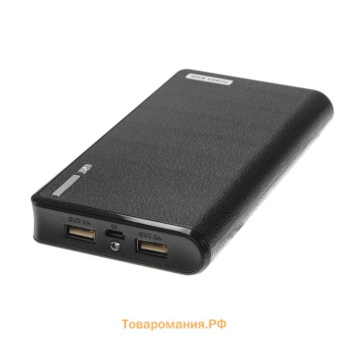 Внешний аккумулятор PB-26, 15600 мАч, 2 USB, 1/2 А, фонарик, чёрный