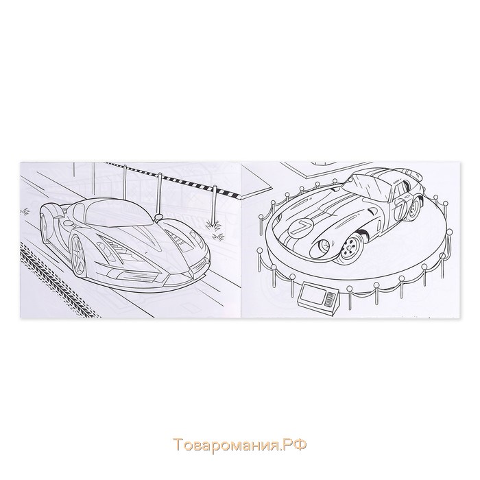 Раскраска для мальчиков «Крутые гонки», 16 стр., формат А4