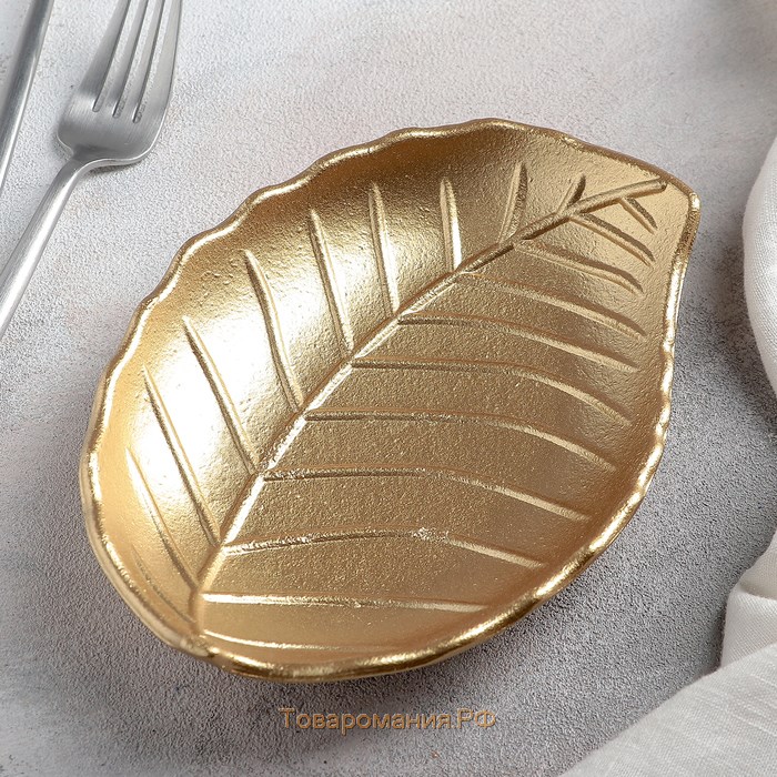Блюдо для фруктов «Золотой лист», 18×13 см, цвет золотой