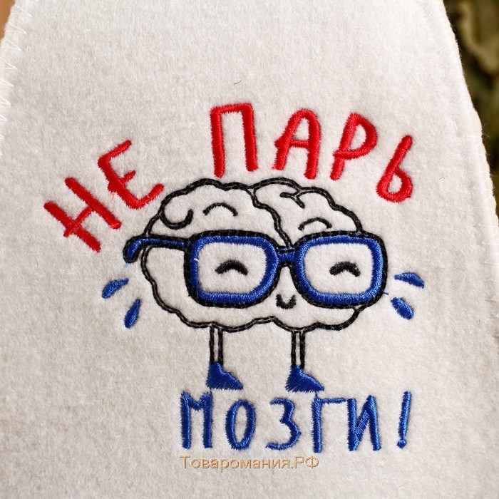 Подарочный набор "Добропаровъ": шапка "Не парь мозги" и ароматизатор для бани