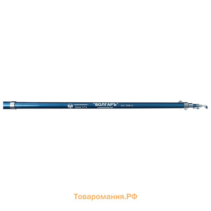 Спиннинг телескопический «Волгаръ», тест 10-40 г, длина 2.7 м