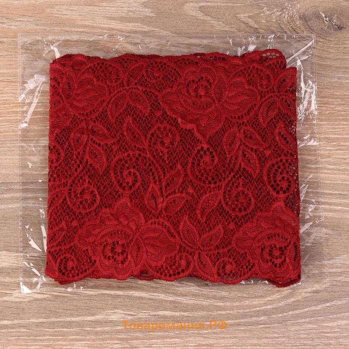 Кружевная эластичная ткань «Розы», 165 ± 5 мм × 2,7 ± 0,5 м, цвет бордовый