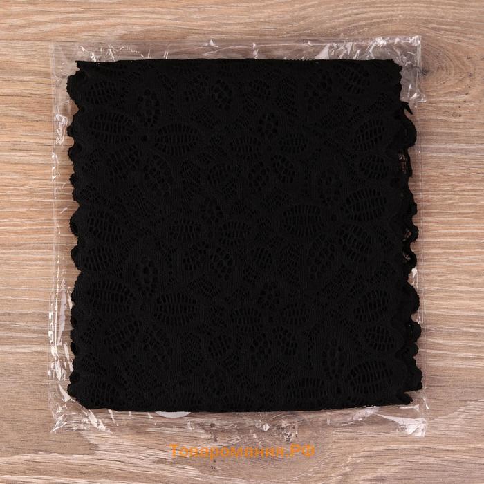 Кружевная эластичная ткань «Пятилистник», 170 мм × 2,7 ± 0,5 м, цвет чёрный