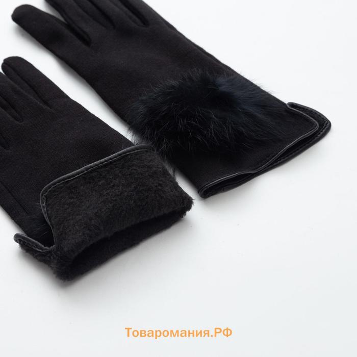 Перчатки женские MINAKU "Пушок", размер 6,5, цвет черный