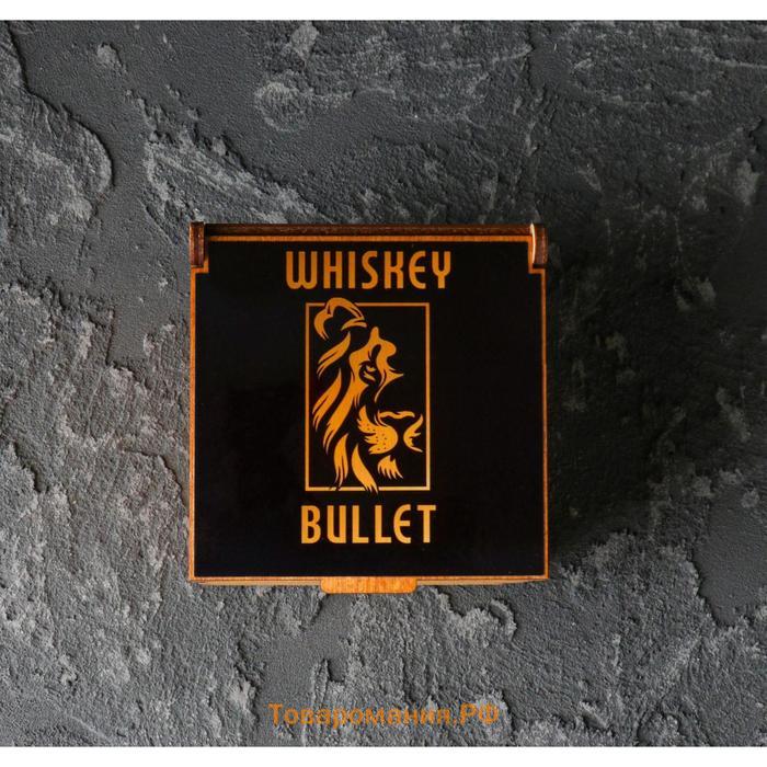 Стакан "Непробиваемый. Whiskey Bullet", с пулей, виски, 250 мл