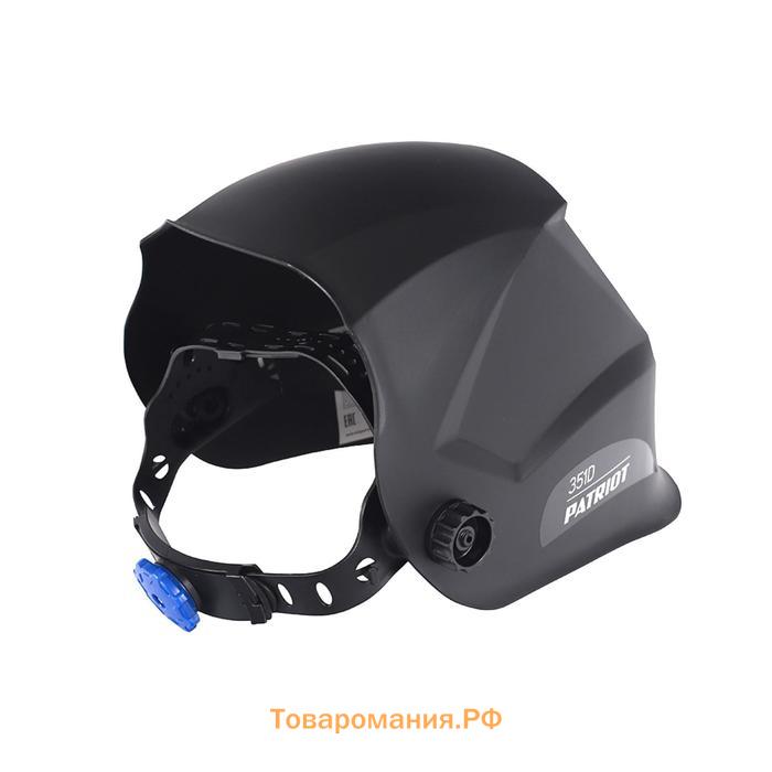 Маска сварщика Patriot 351D, экран 90х35 мм, 4/9-13 DIN, -5/+55 °С, хамелеон, 2 датчика