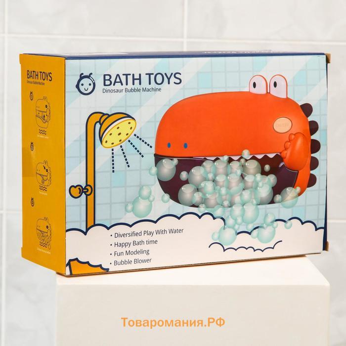 Пенная игрушка для ванны «Крокодил», пузыри, музыкальная, Крошка Я