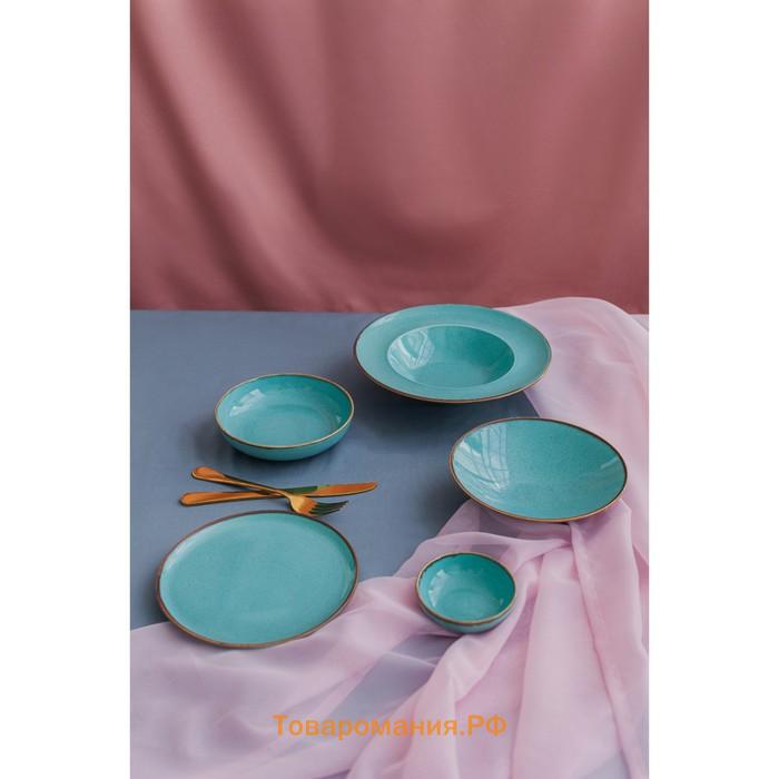 Соусник Turquoise, d=10 см, цвет бирюзовый