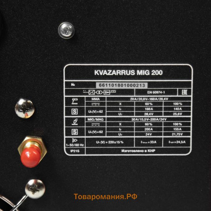 Сварочный полуавтомат KVAZARRUS MIG200, 230 В, 30-200 А, электр/провол d=1.6-4.0/0.6-1.0 мм   730558