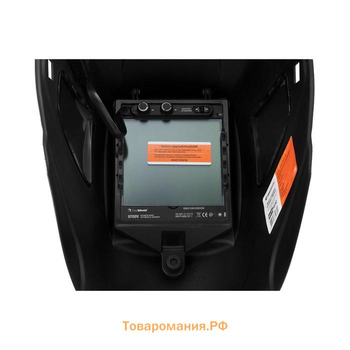 Маска сварщика FoxWeld FOXCRAFT "магма", фильтр 9700V-133х114 мм, питание: CR2032+солн.бат.