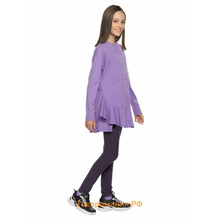 Комплект для девочек, рост 122 см, цвет фиолетовый