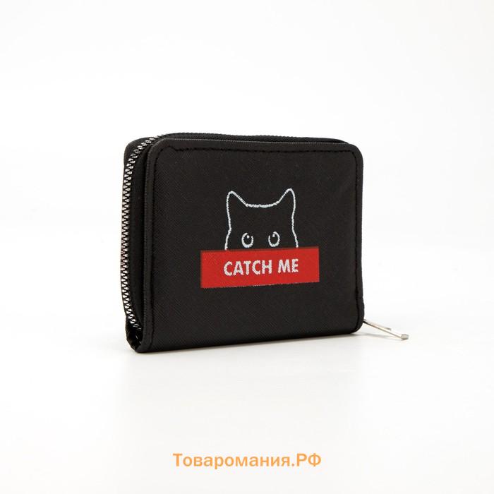 Кошелёк на молнии из искусственной кожи «CATCH ME»