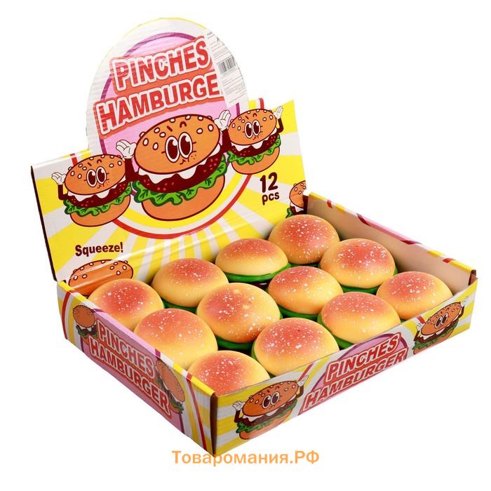 Мялка «Гамбургер», цвета МИКС
