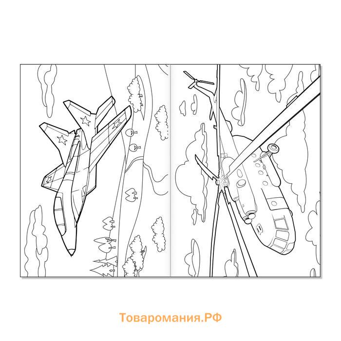 Набор раскрасок для мальчиков «Транспорт», 4 шт. по 12 стр., формат А5