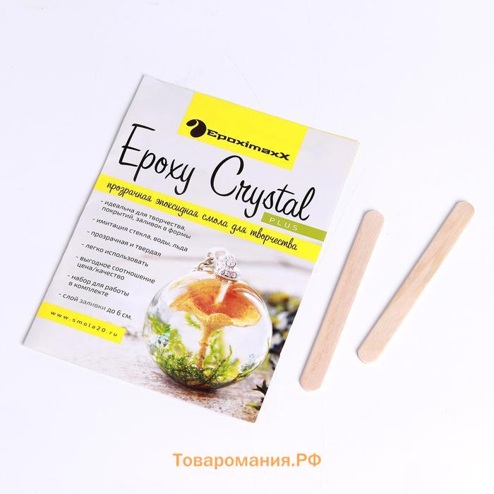 Ювелирная прозрачная смола Epoxy Crystal PLU, 62 г