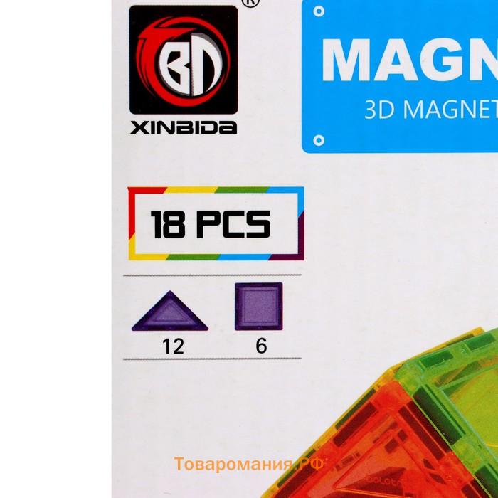 Конструктор магнитный «Магический магнит», 18 деталей