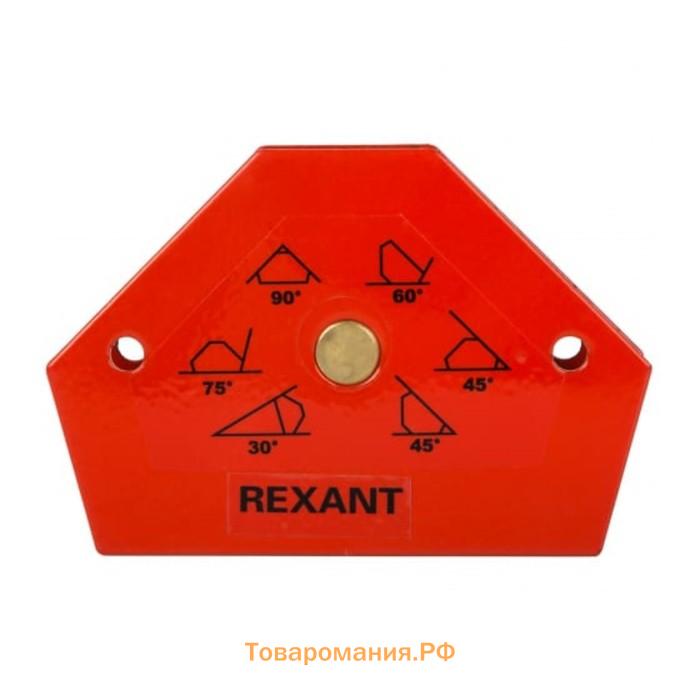 Магнитный угольник-держатель для сварки REXANT, 30, 45, 60, 75, 90, 135, max отрыв 11 кг