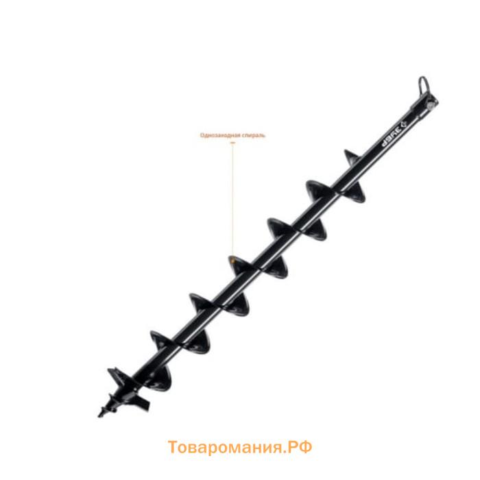 Шнек для мотобуров ЗУБР 7051-25, 800 мм, d=250 мм, d соединения 20 мм, однофазный