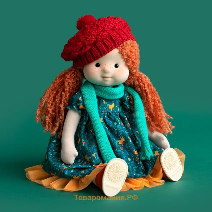 Мягкая кукла «Ива в шапочке и шарфе», 38 см