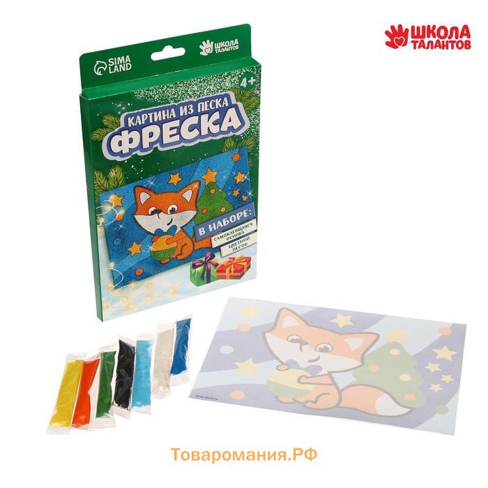 Новогодний набор для творчества. Фреска и картина из пластилина «Новый год! В ожидании праздника»