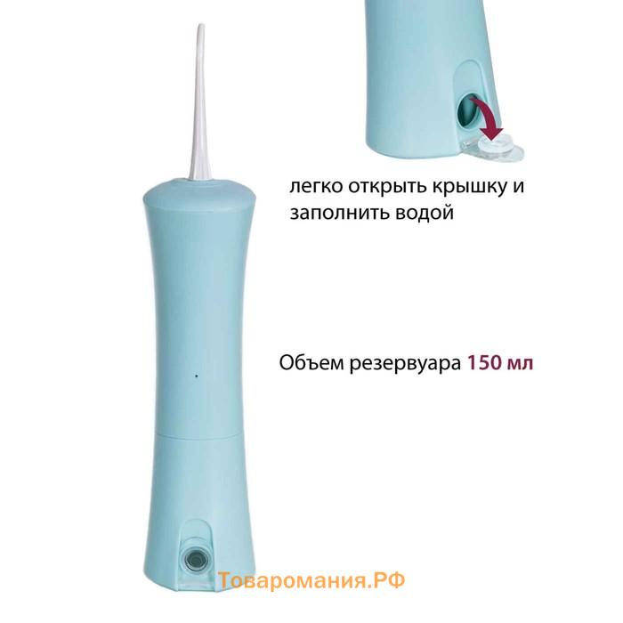 Ирригатор полости рта Pioneer TI-1007, 150 мл, 3 режима, 2 насадки, бирюзовый