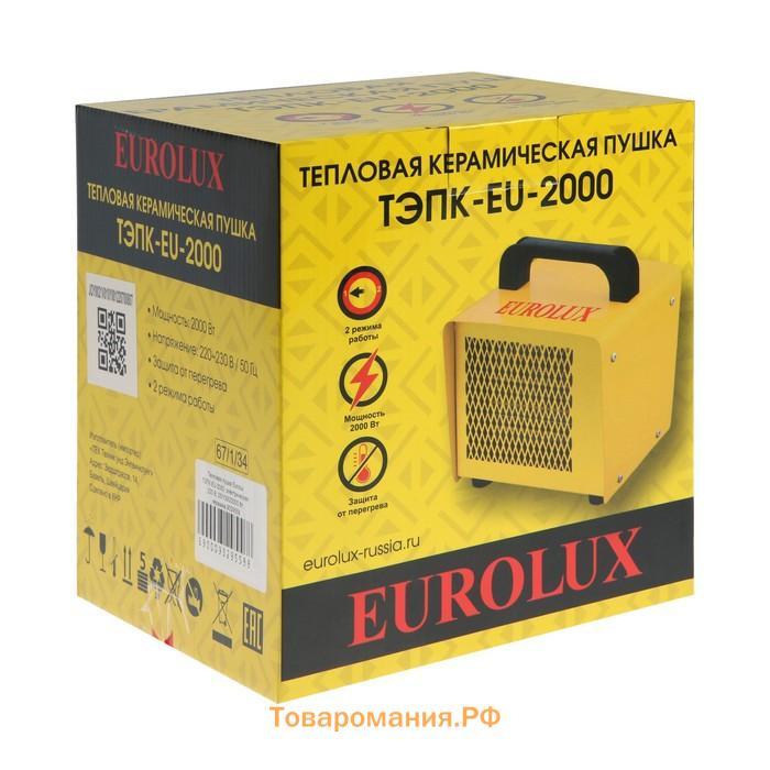 Тепловая пушка Eurolux ТЭПК-EU-2000, электрическая, 220 В, 25/1000/2000 Вт, керамика