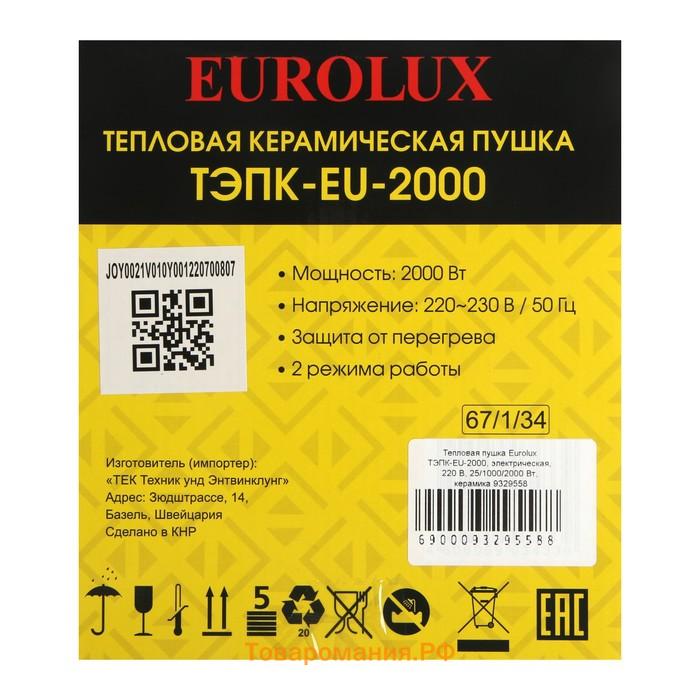 Тепловая пушка Eurolux ТЭПК-EU-2000, электрическая, 220 В, 25/1000/2000 Вт, керамика
