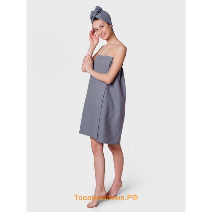 Набор банный женский, размер 78x145 см, цвет серый