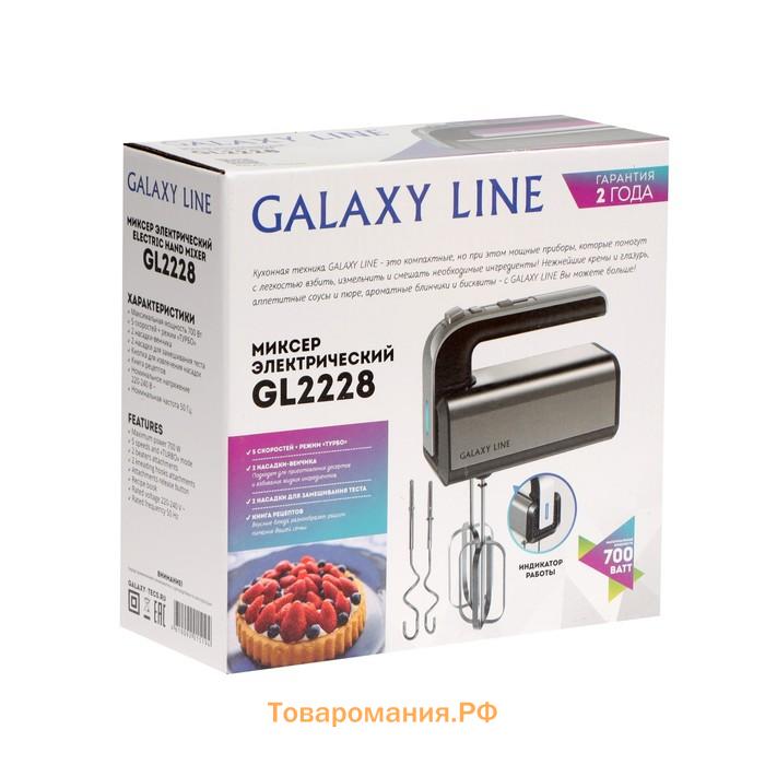 Миксер Galaxy LINE GL 2228, ручной, 700 Вт, 5 скоростей, серебристо-чёрный