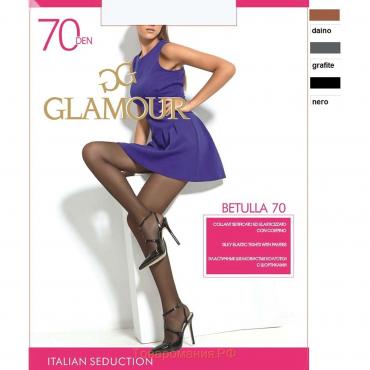 Колготки женские GLAMOUR Betulla 70 ден, цвет чёрный (nero), размер 5