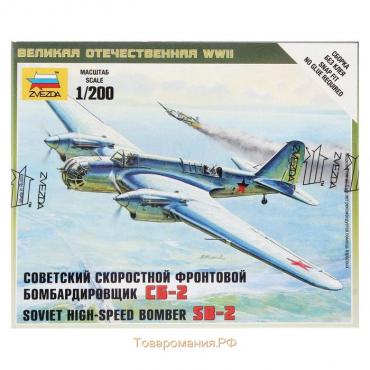 Сборная модель «Советский самолет СБ-2», Звезда, 1:200, (6185)