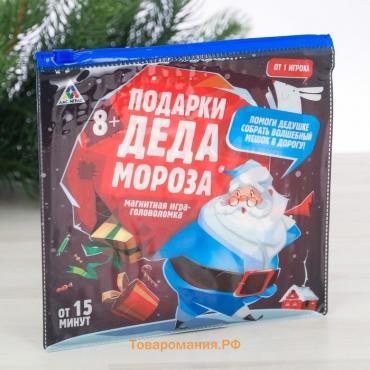 Новогодняя магнитная головоломка «Новый год: Подарки Деда Мороза», 48 карт, 10 магнитных деталей, 8+