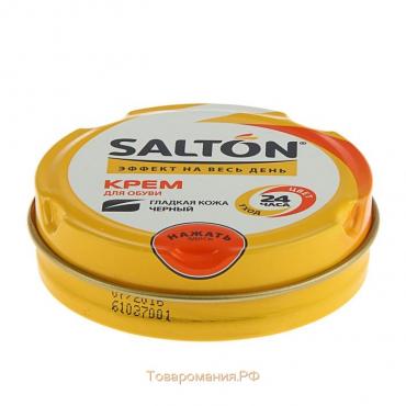 Крем для обуви из гладкой кожи Salton, Черный, в банке, 50 мл