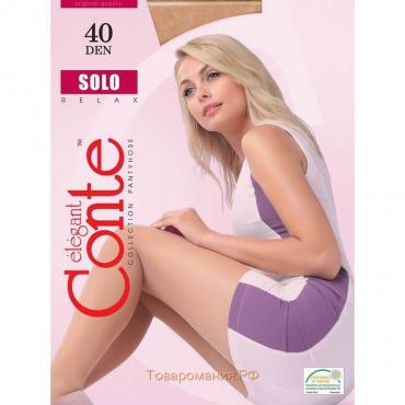 Колготки женские капроновые, CONTE ELEGANT SOLO 40 ден, цвет натуральный (natural), размер 2