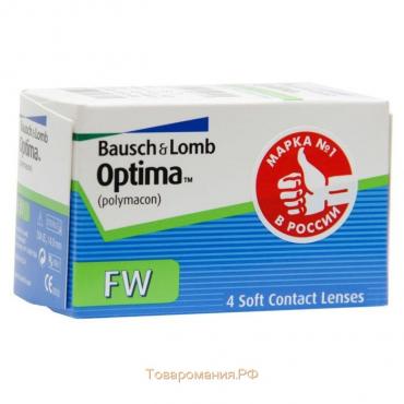 Контактные линзы Optima FW, -5,25/8,4, в наборе 4 шт.