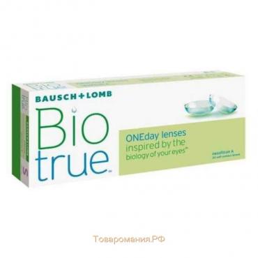 Контактные линзы Biotrue ONE day , -8/8,6, в наборе 30 шт.