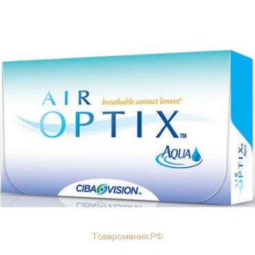 Контактные линзы Air Optix Aqua 3pk, -3,5/8,6, в наборе 3 шт